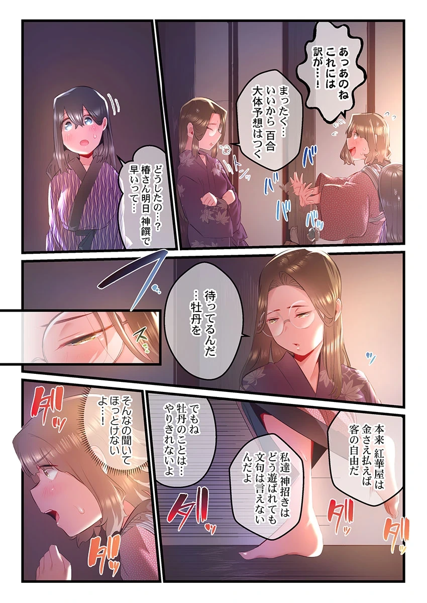 หน้า 230