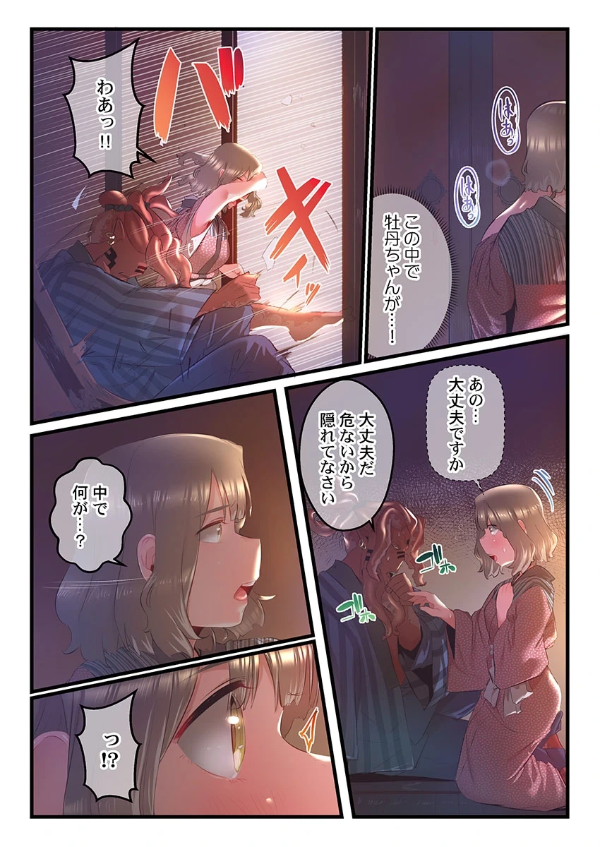 หน้า 231