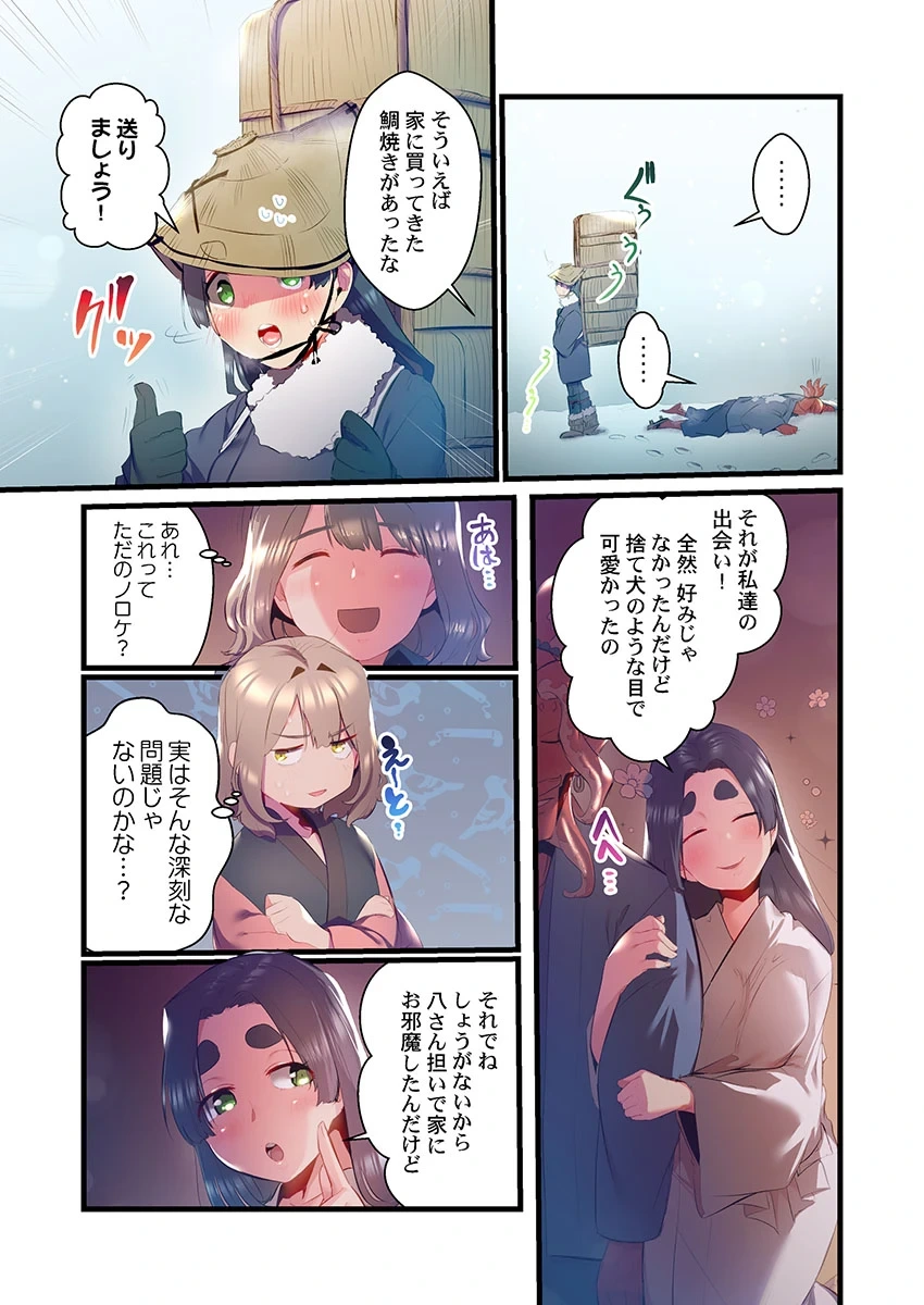 หน้า 239