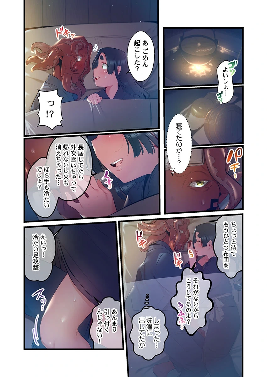หน้า 240