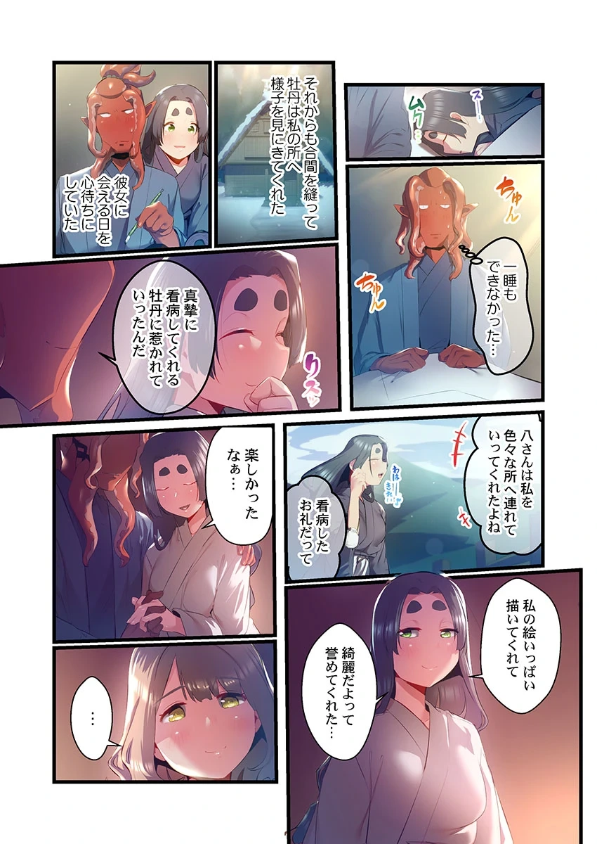 หน้า 241