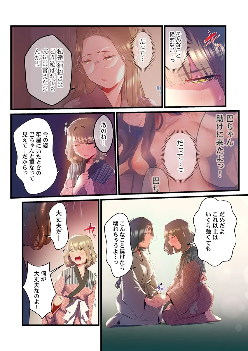 หน้า 258