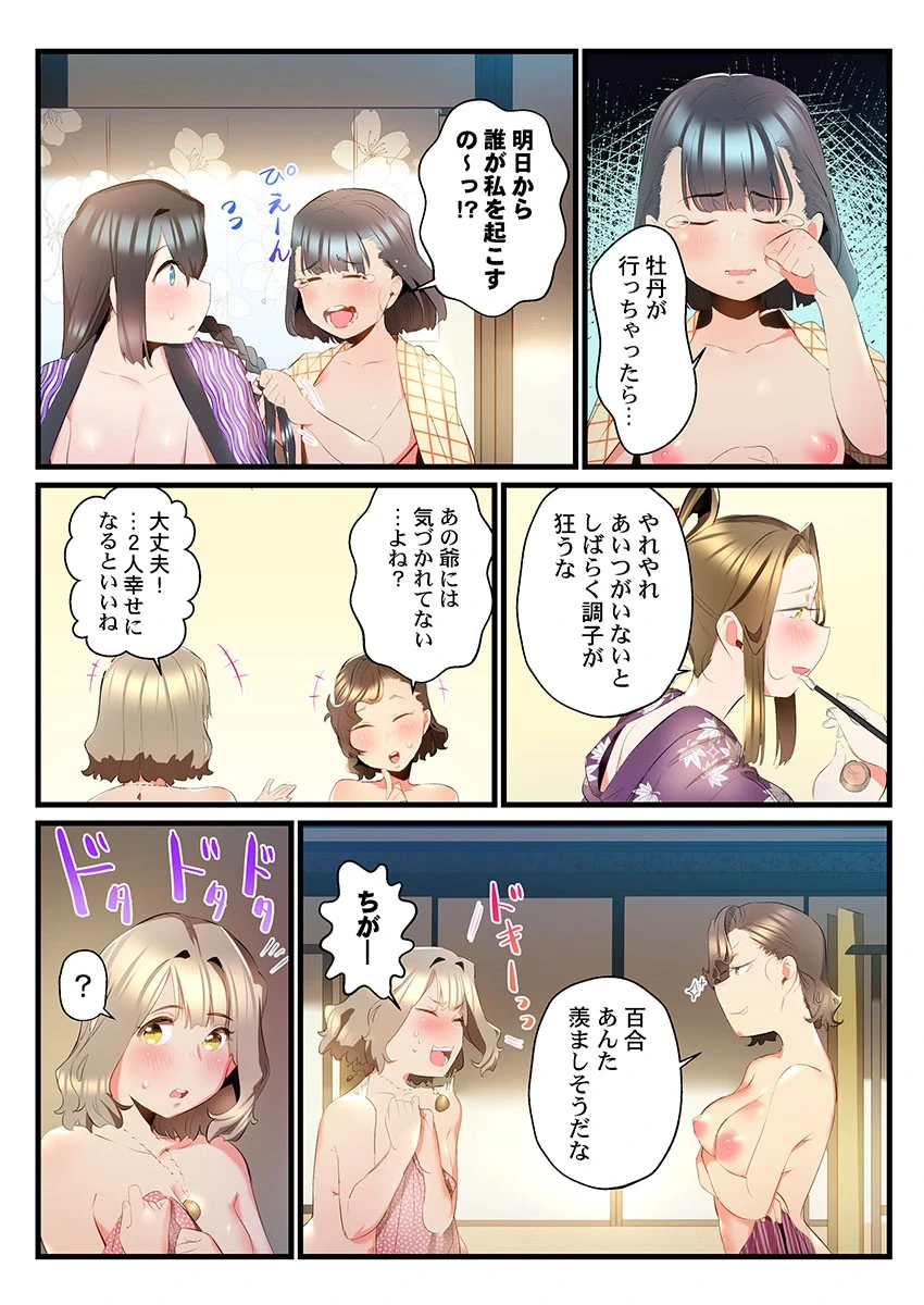 หน้า 262