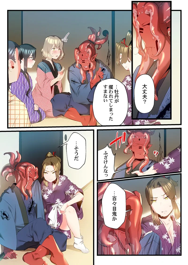 หน้า 264