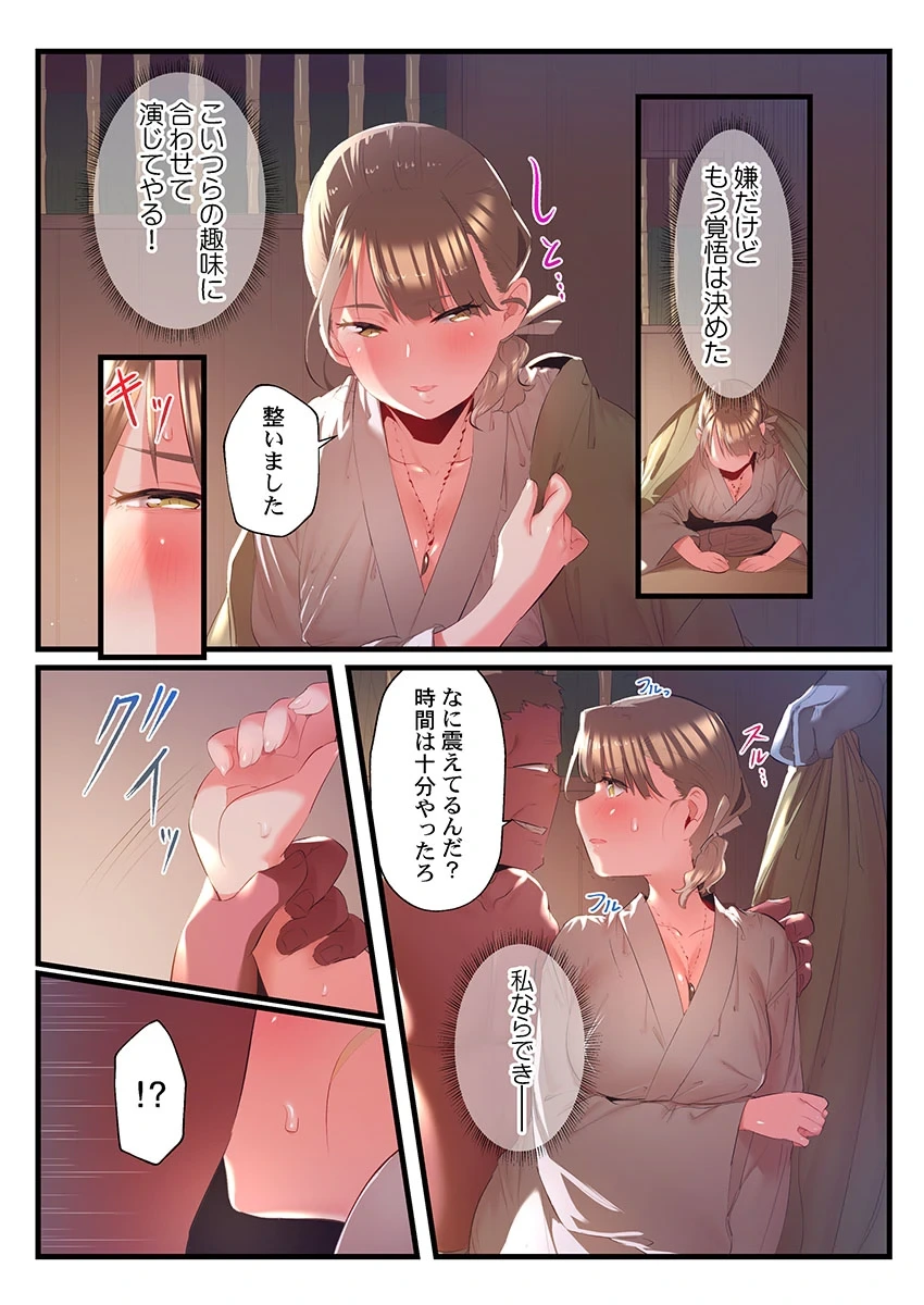 หน้า 274