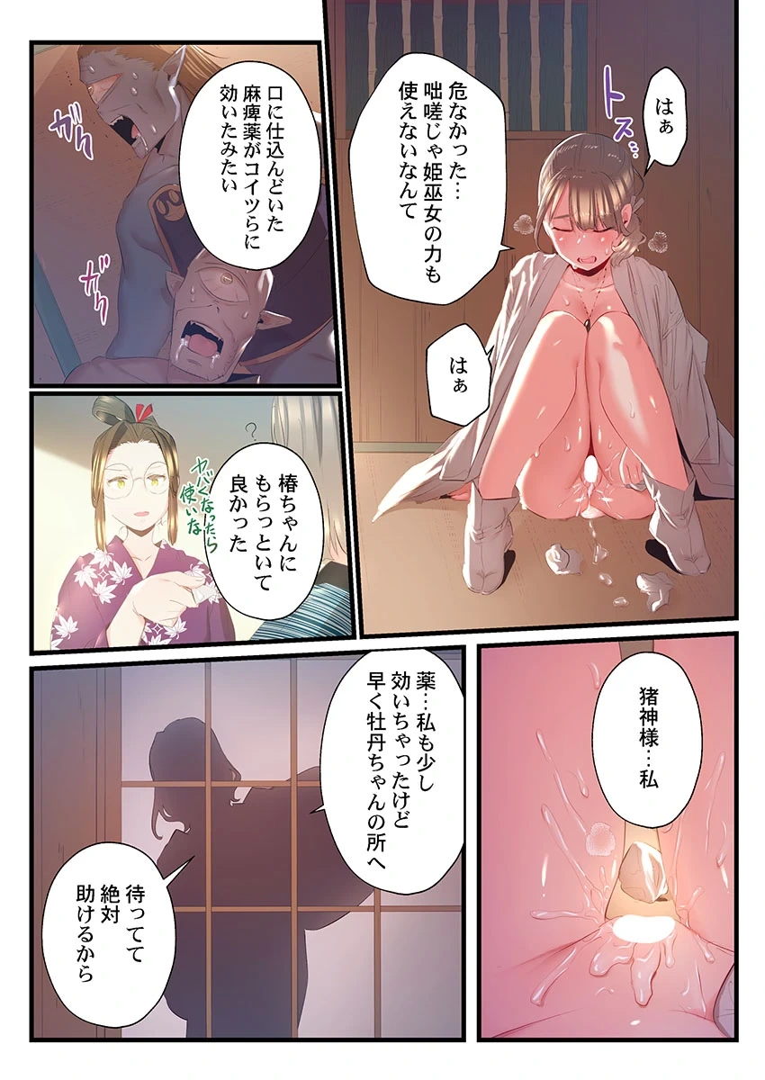 หน้า 283