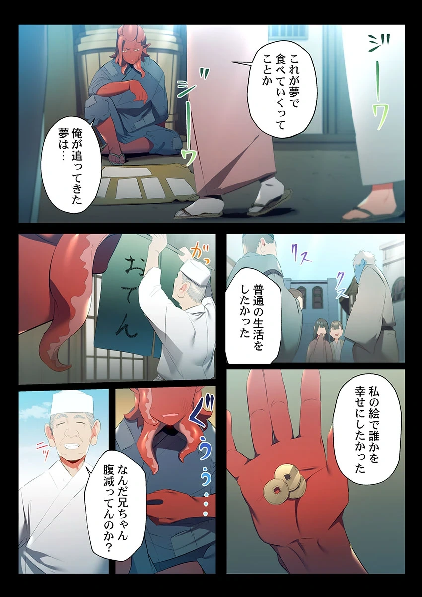 หน้า 286