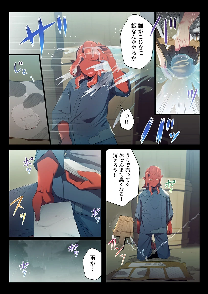 หน้า 287