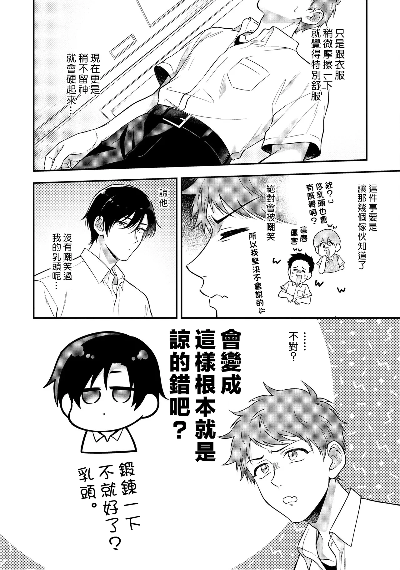 หน้า 42