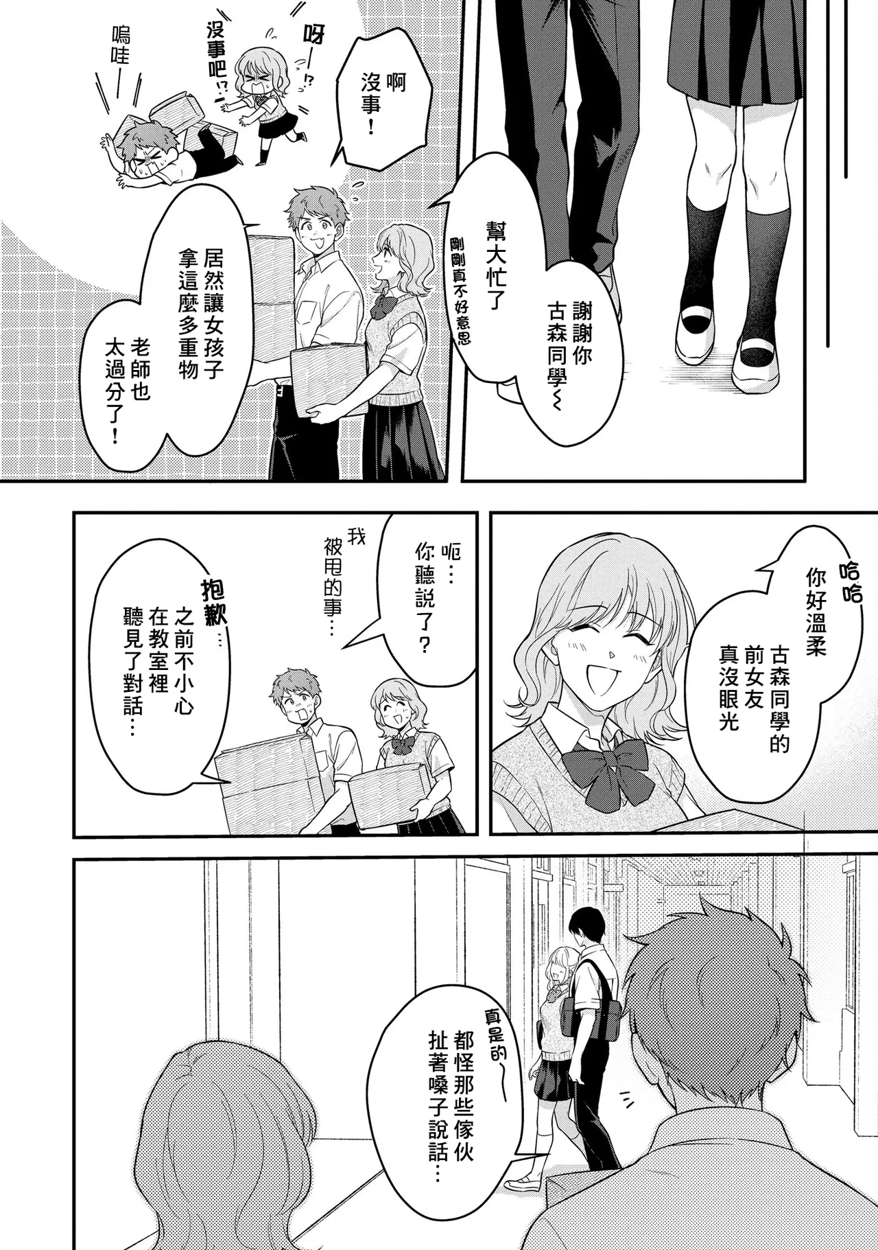 หน้า 44