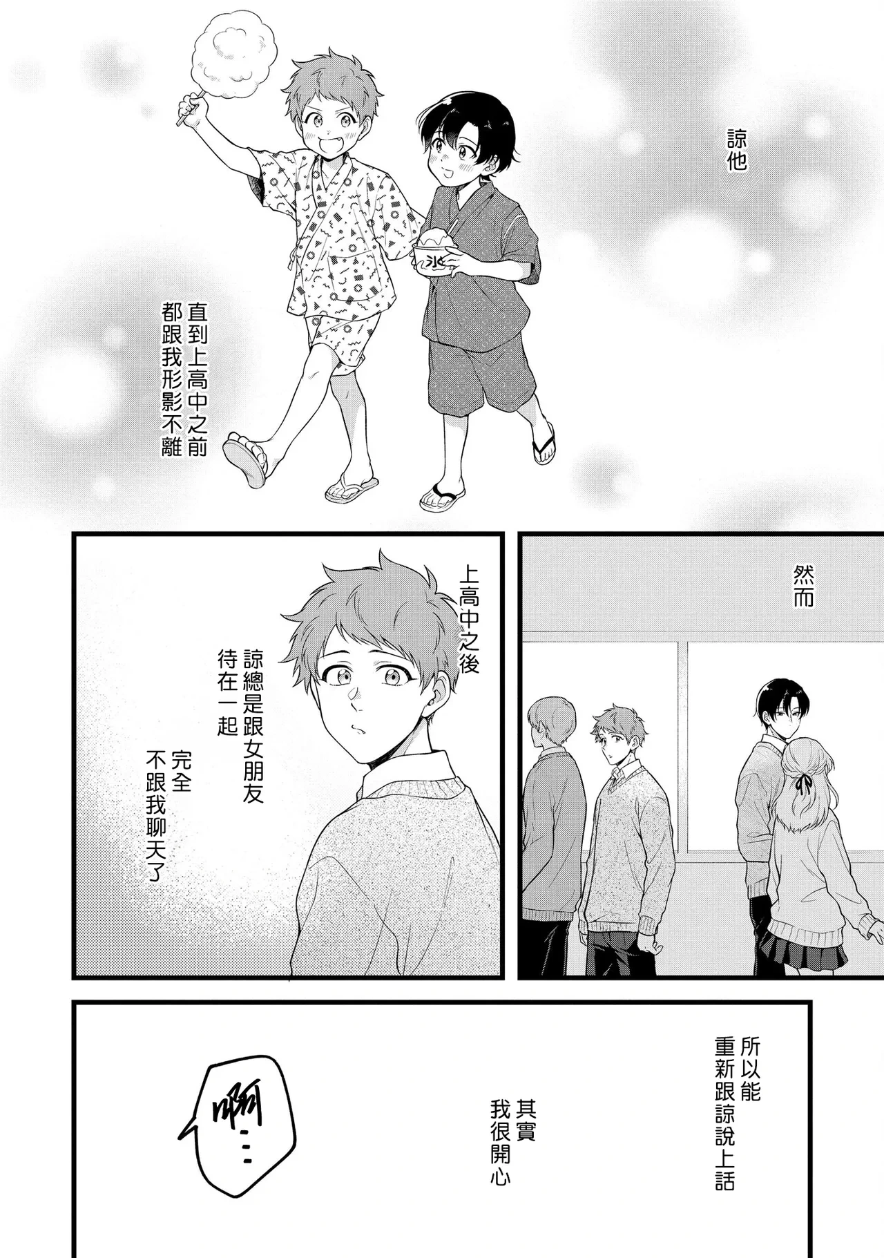 หน้า 72