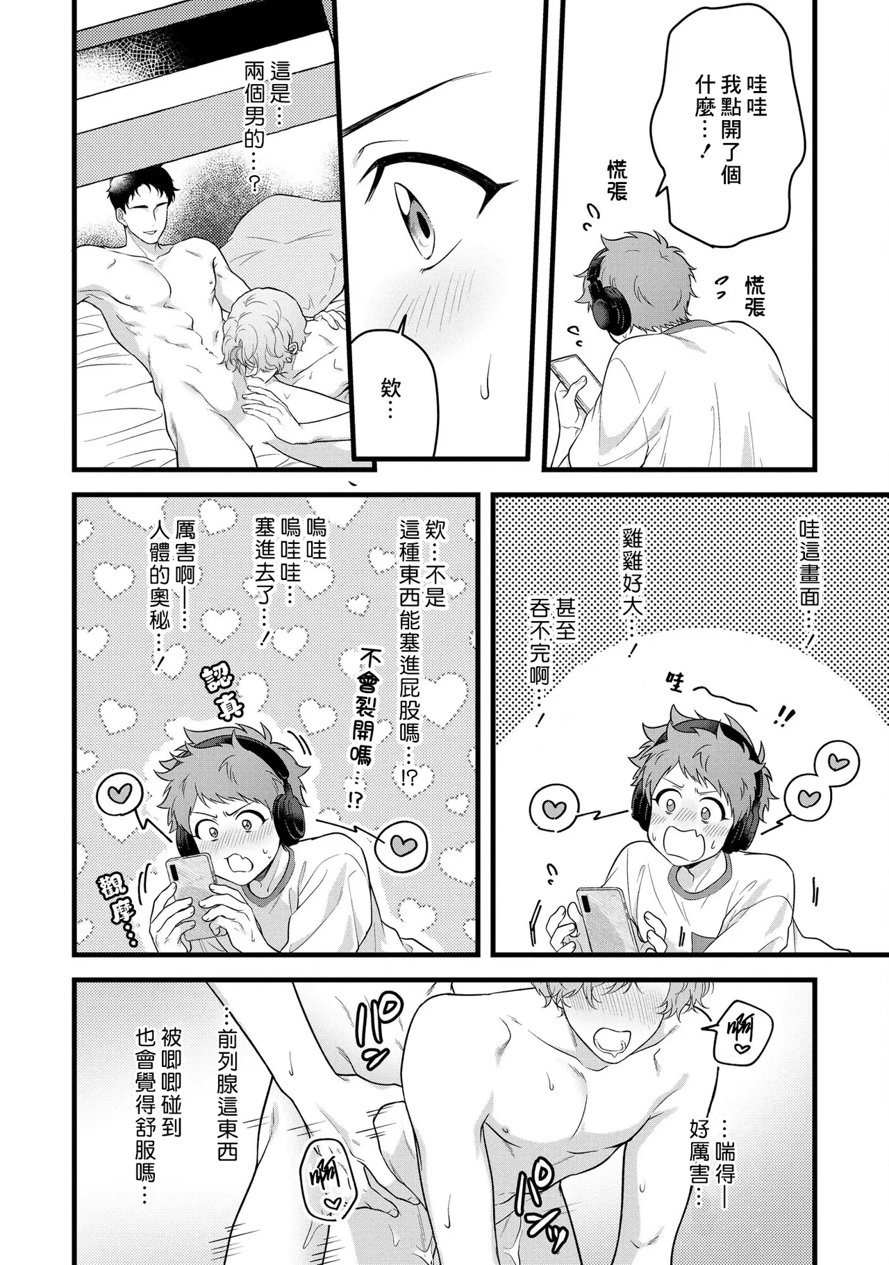 หน้า 82