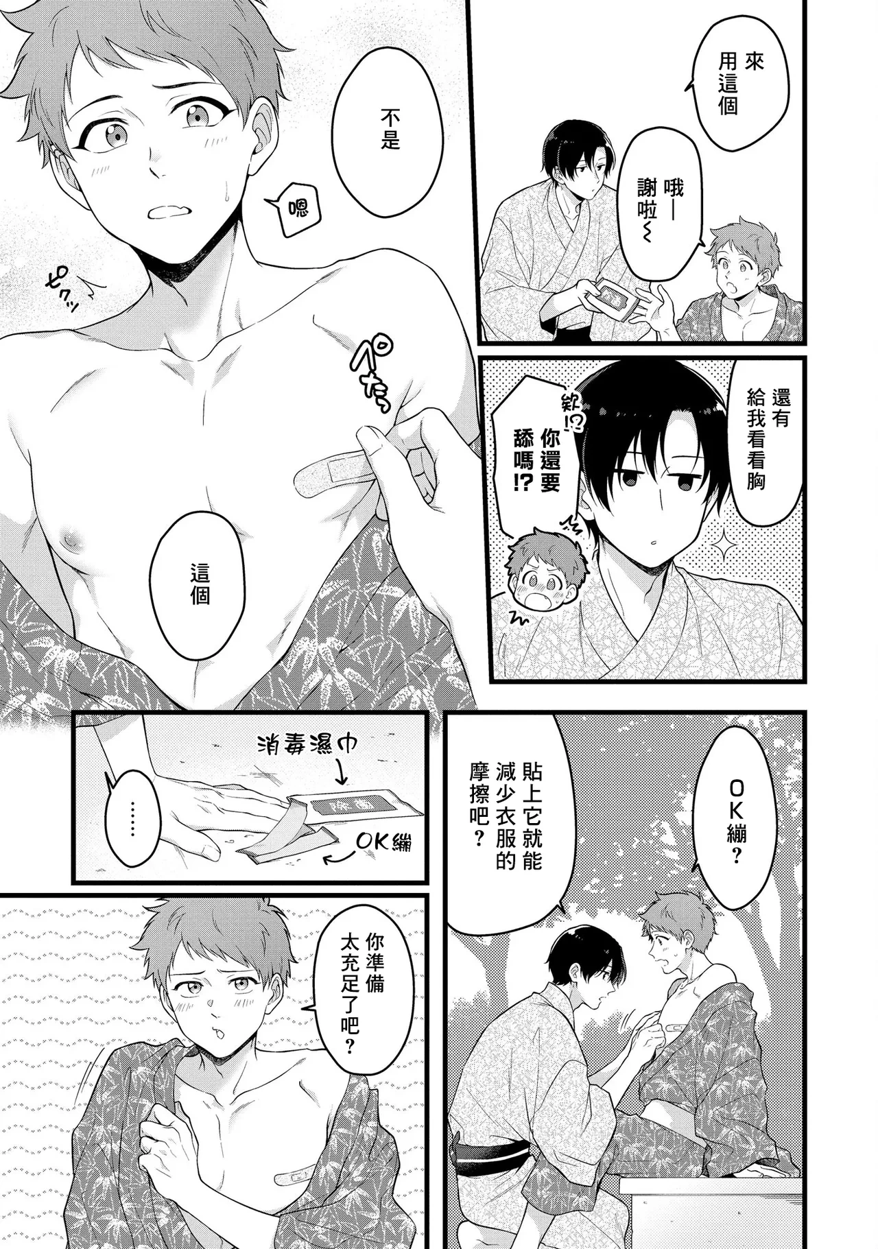 หน้า 115