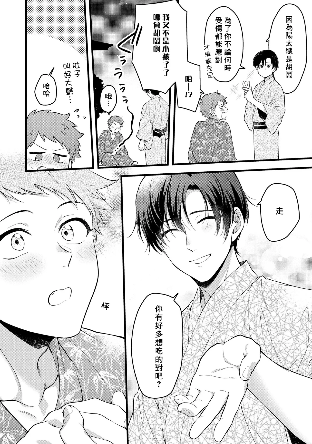 หน้า 116