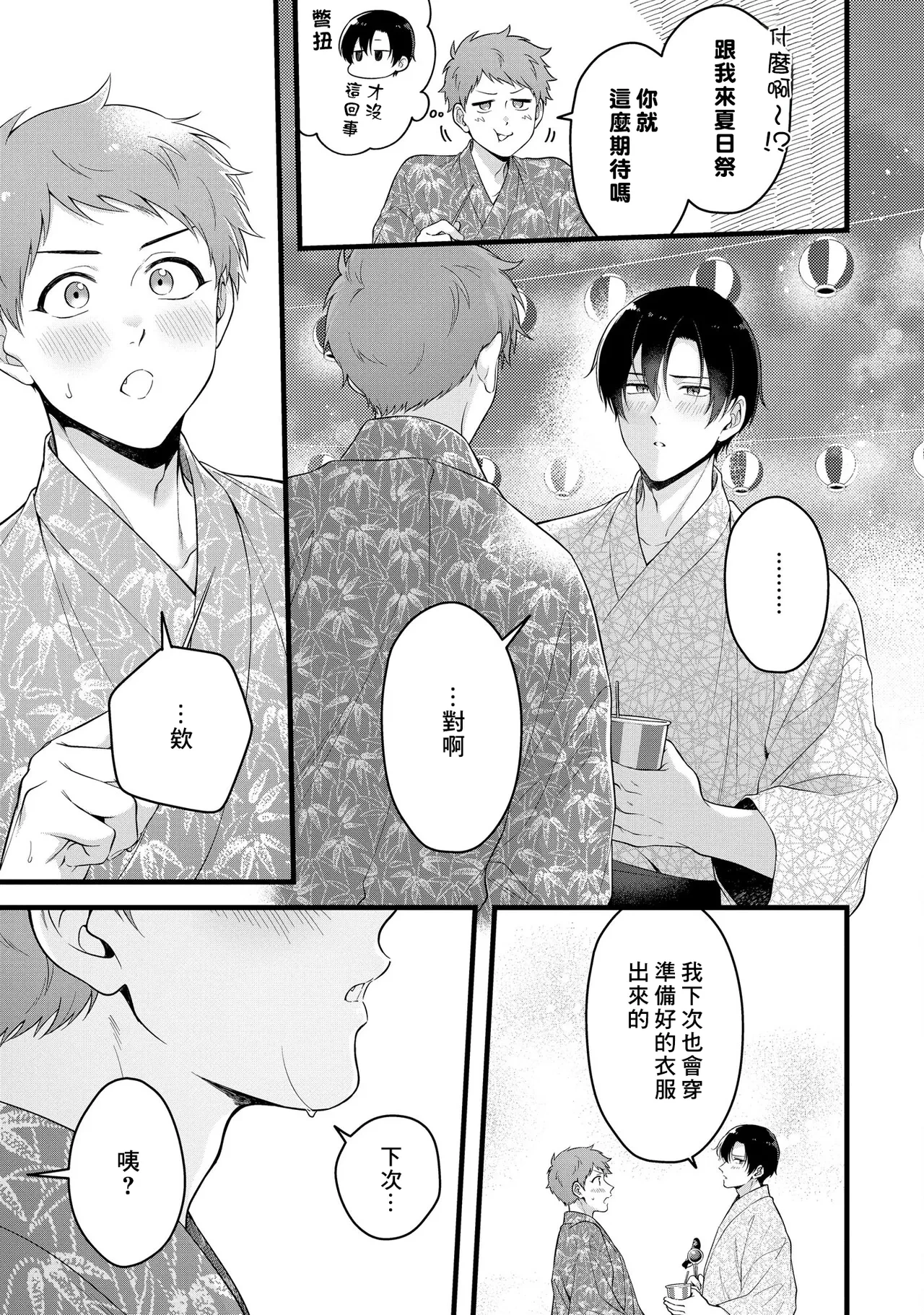 หน้า 119
