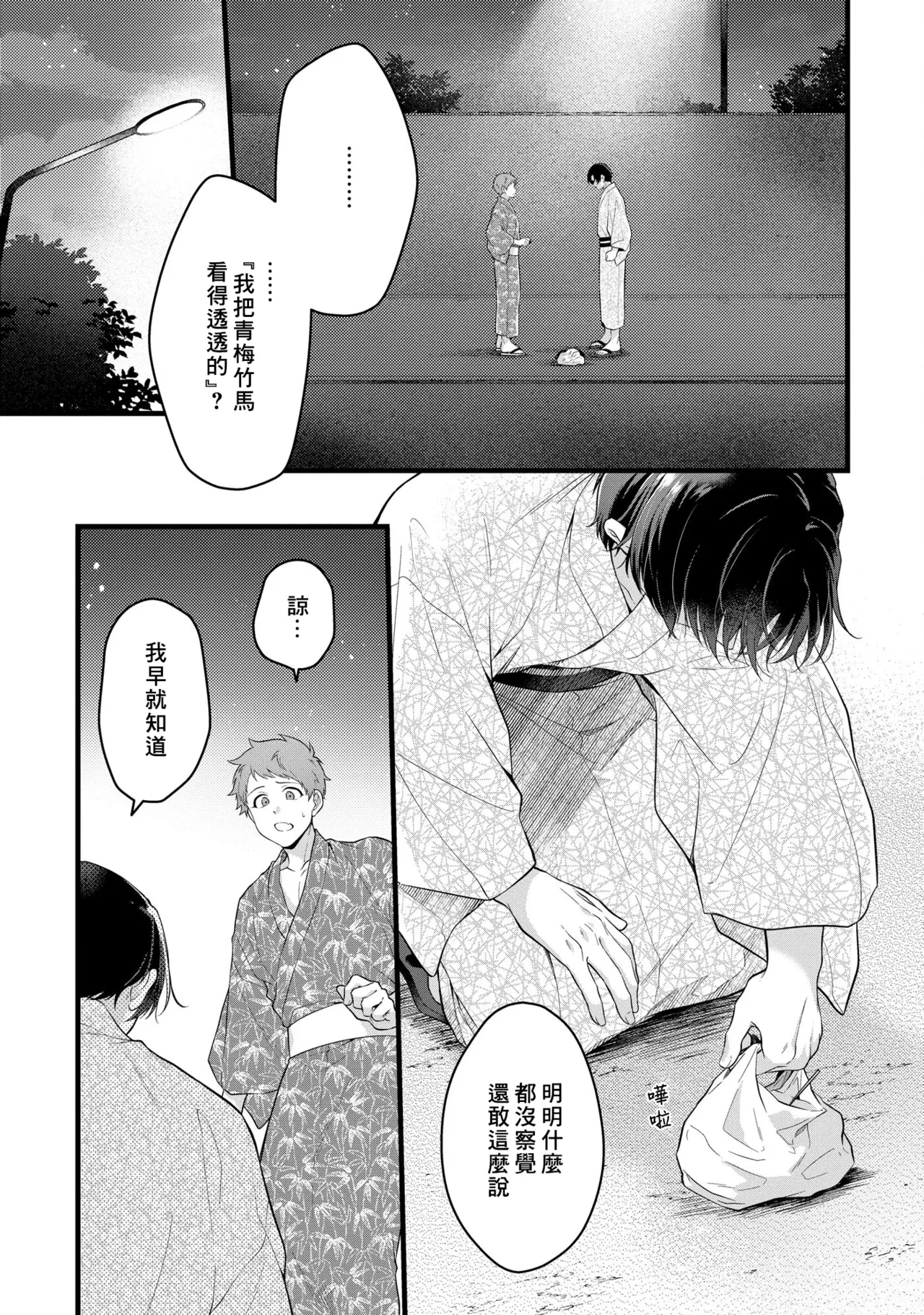 หน้า 129