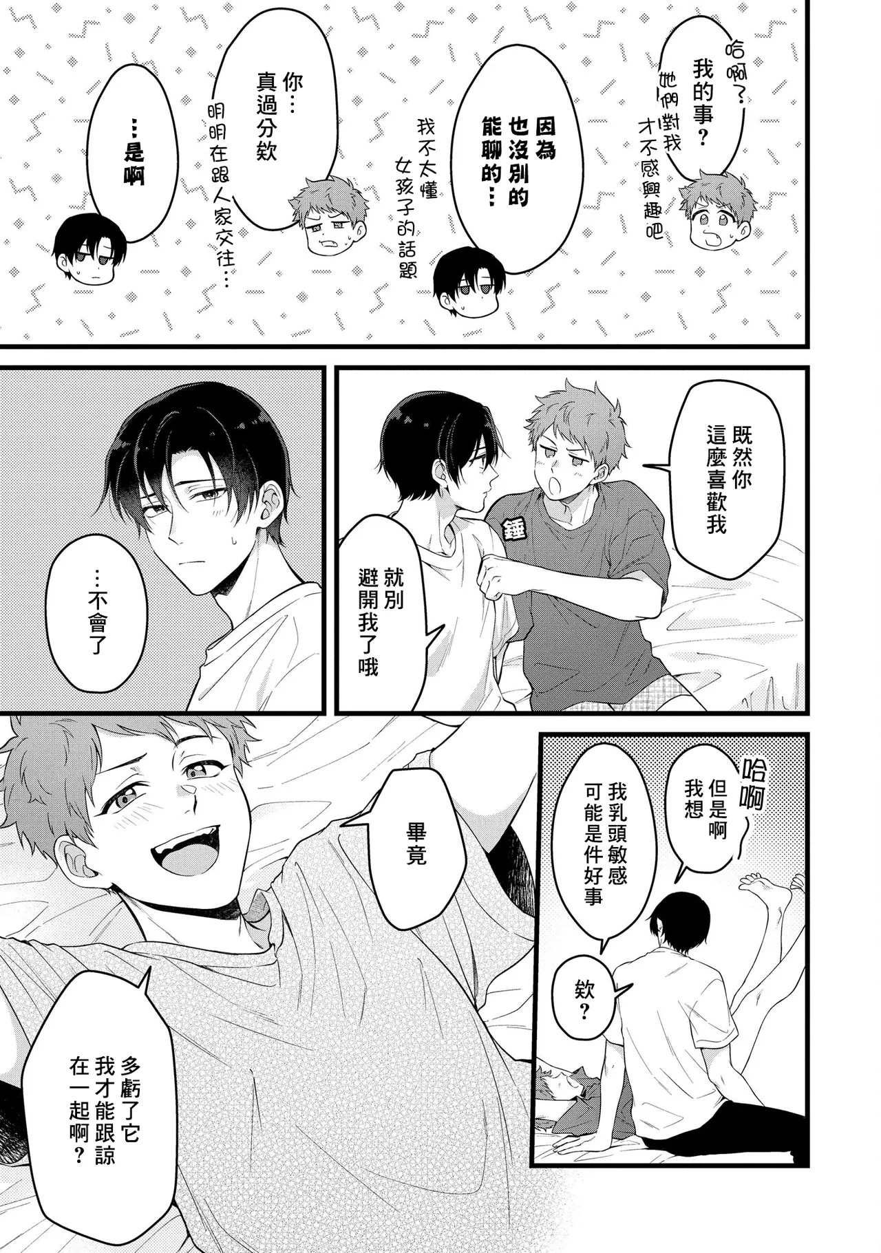 หน้า 167
