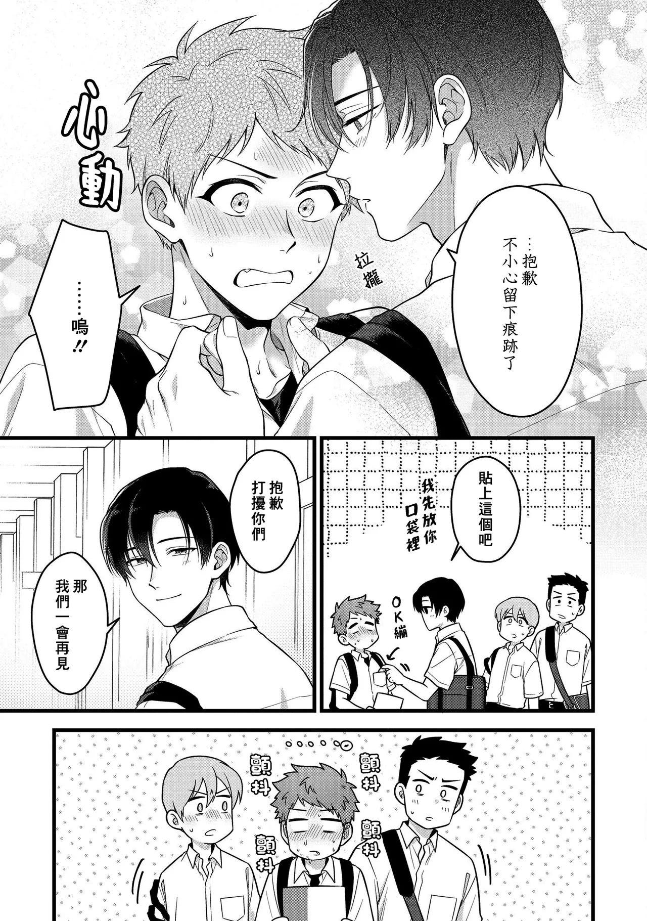 หน้า 173