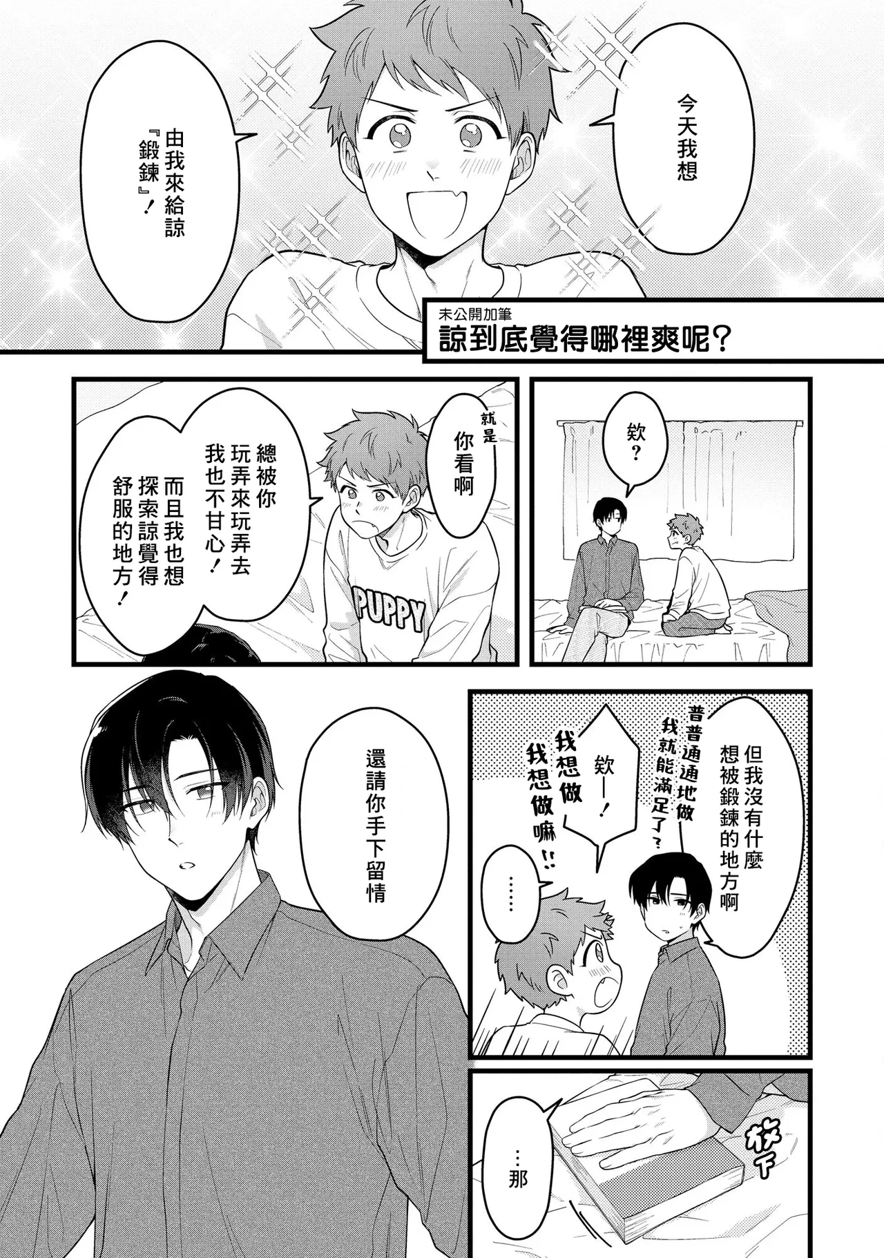 หน้า 175