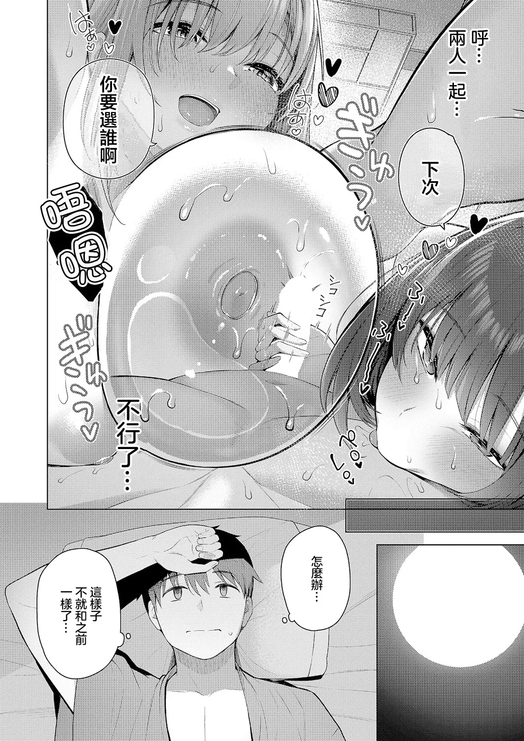 หน้า 32