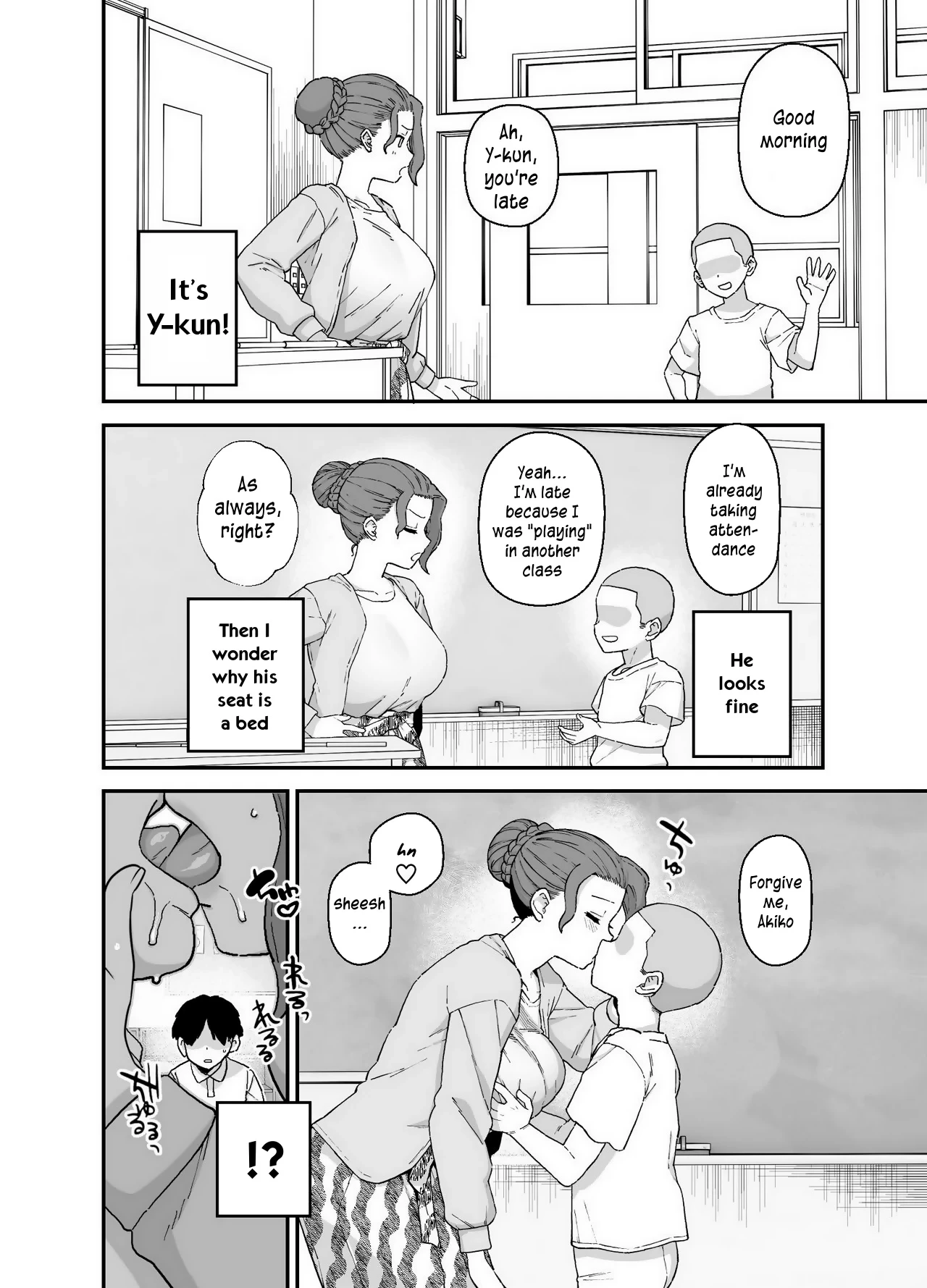 หน้า 20