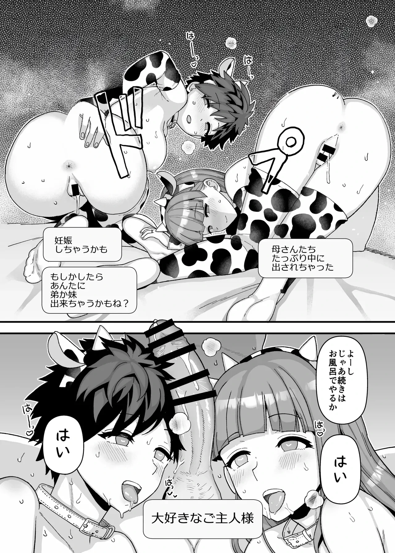 หน้า 85