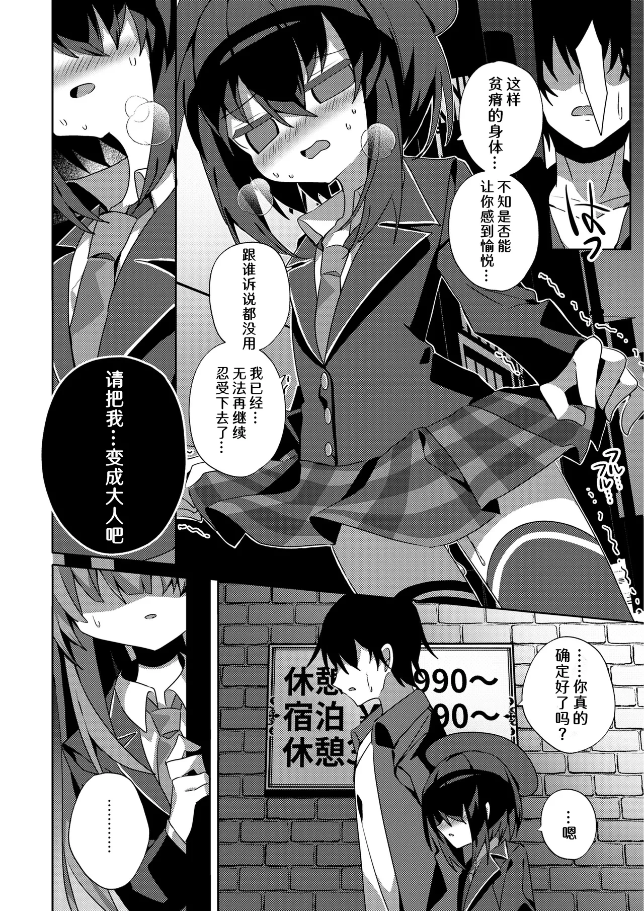 หน้า 20