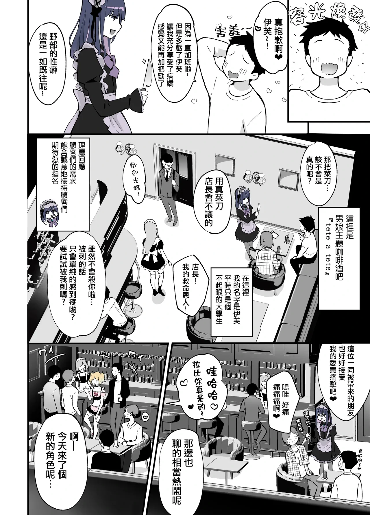 หน้า 4