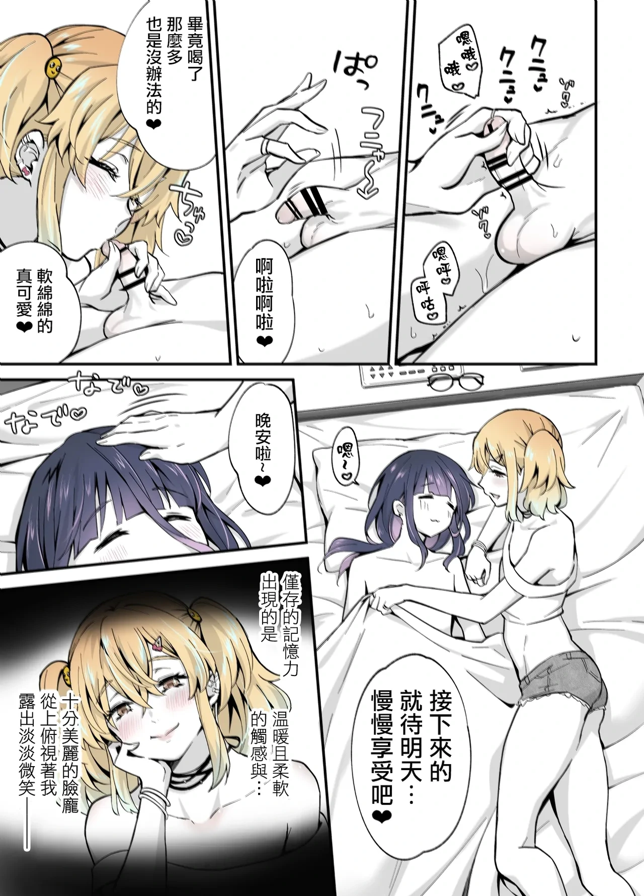 หน้า 11