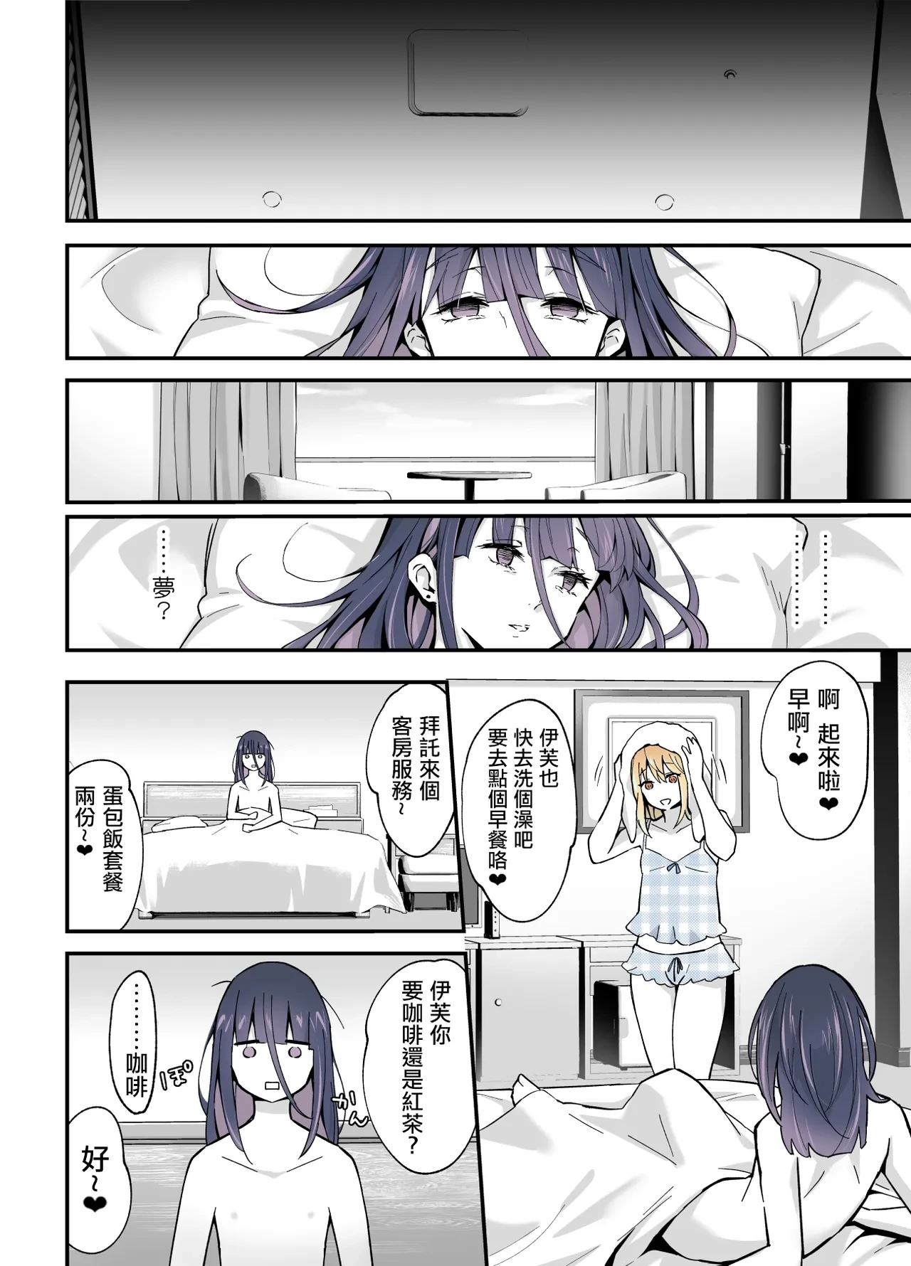 หน้า 12