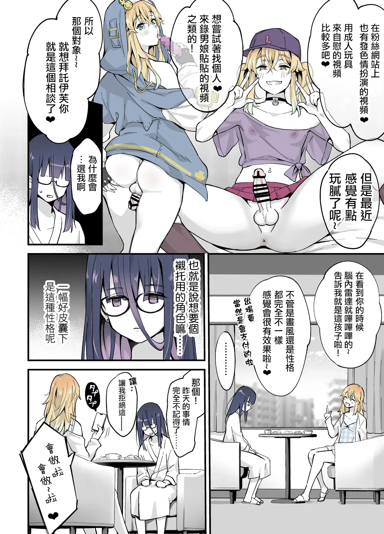 หน้า 14