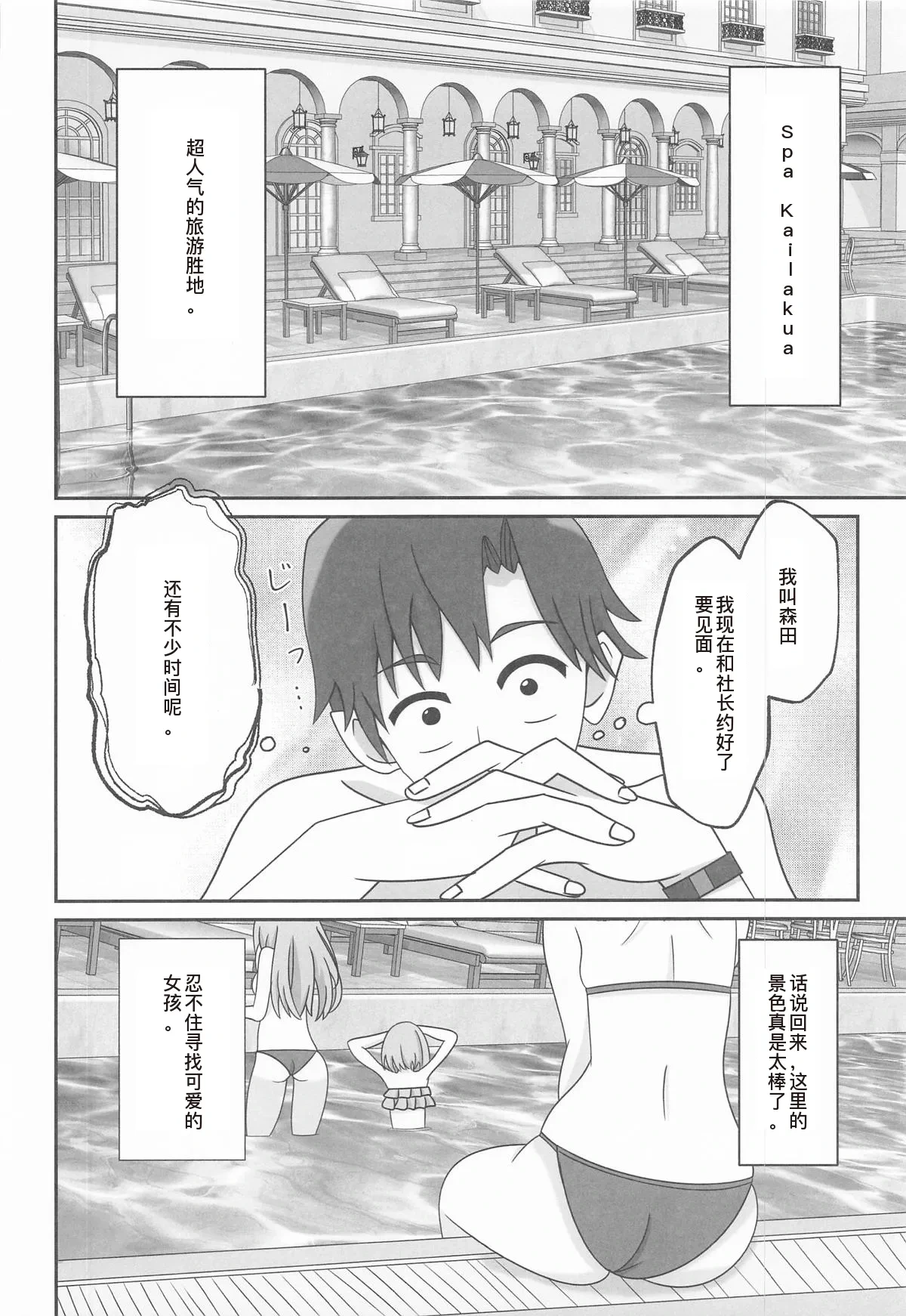 หน้า 4