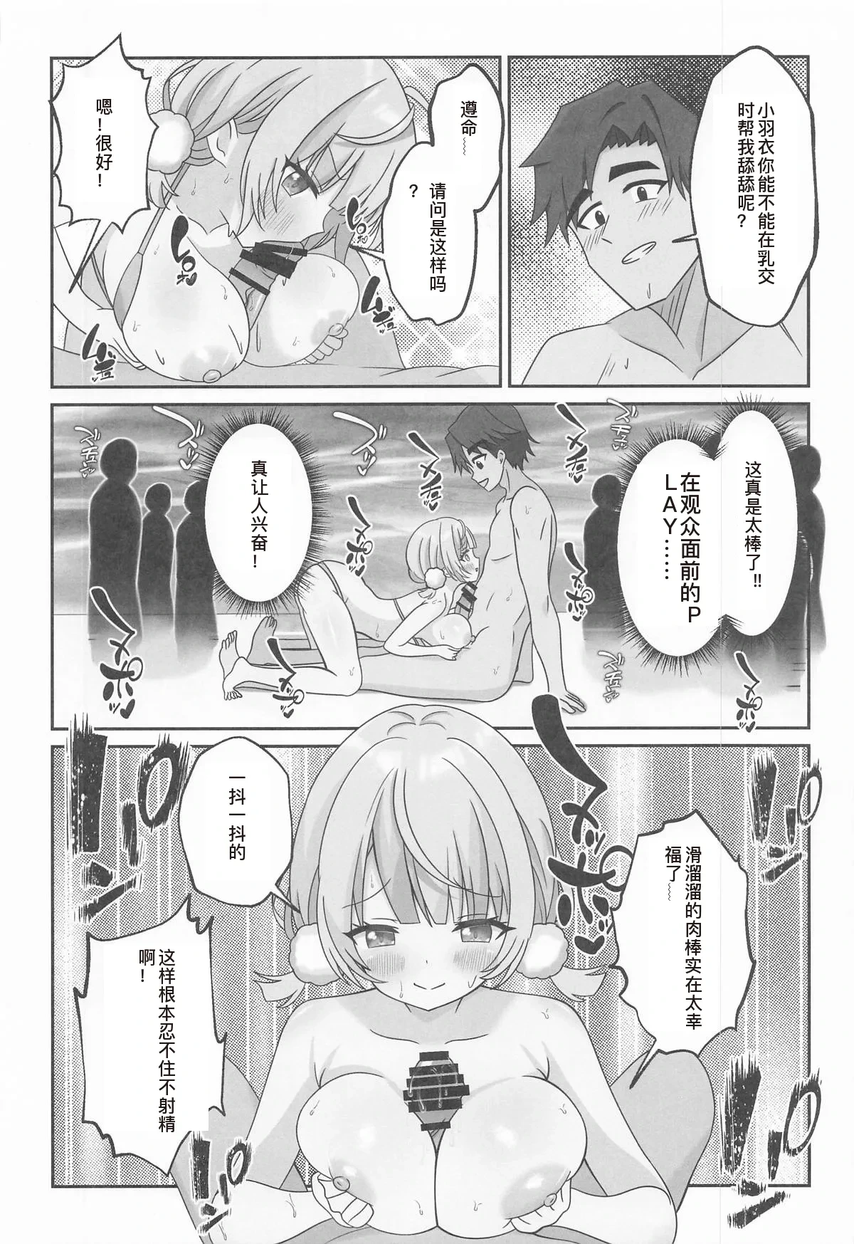 หน้า 14