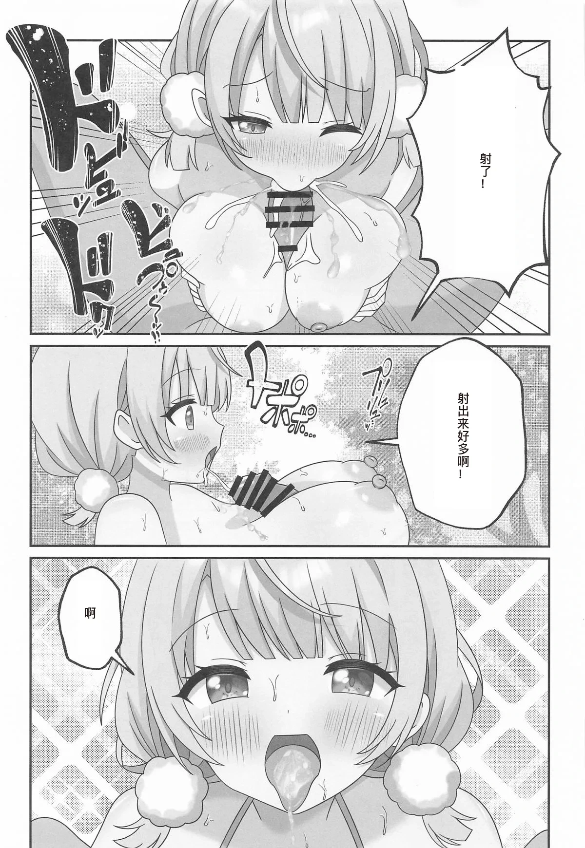 หน้า 15
