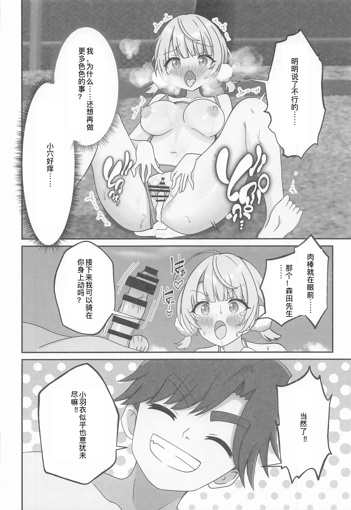 หน้า 24