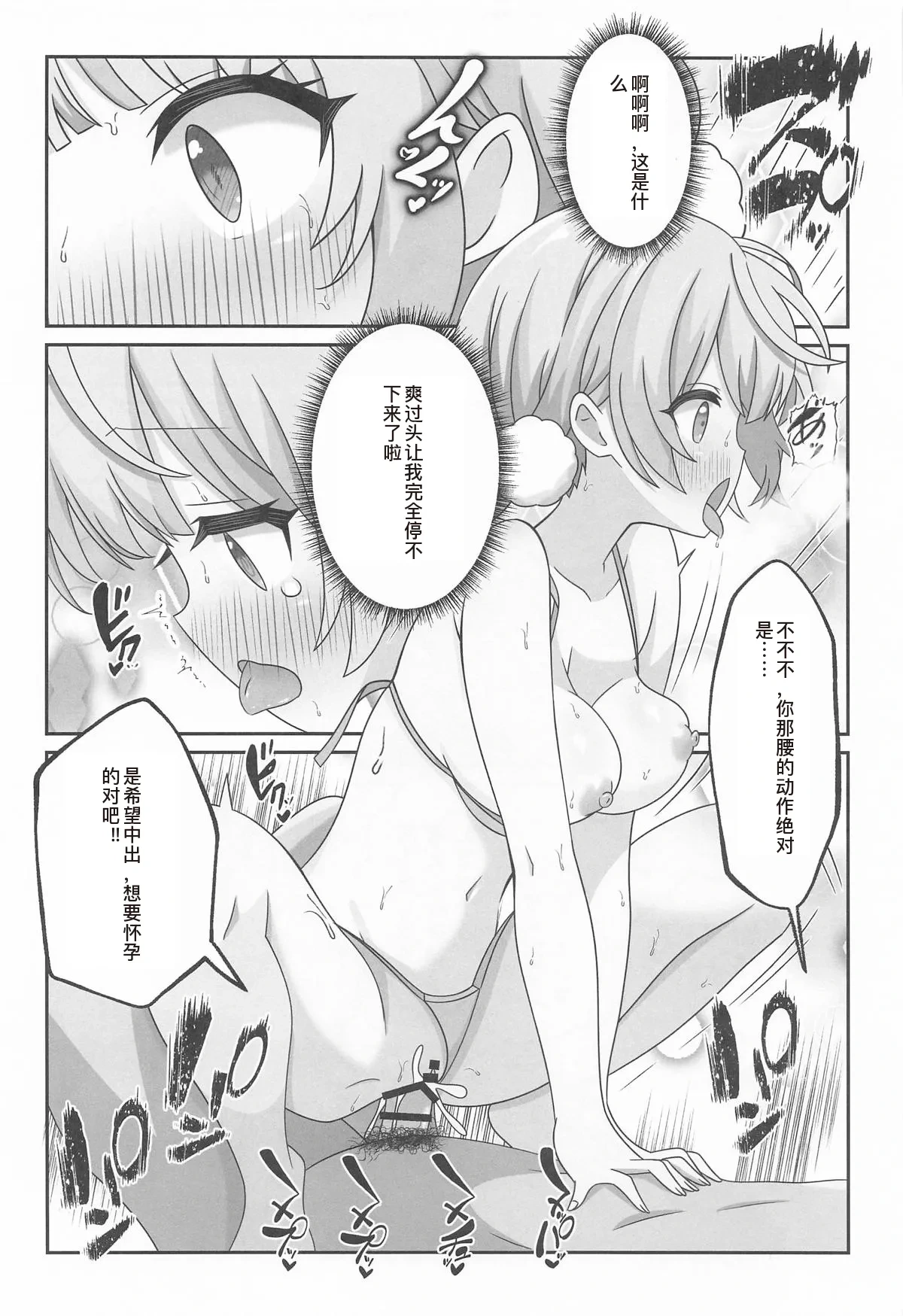 หน้า 27