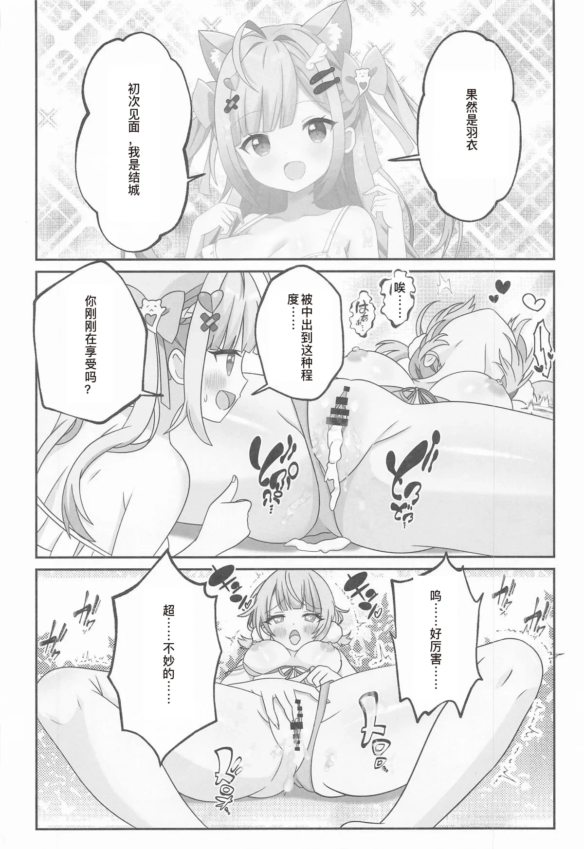 หน้า 34