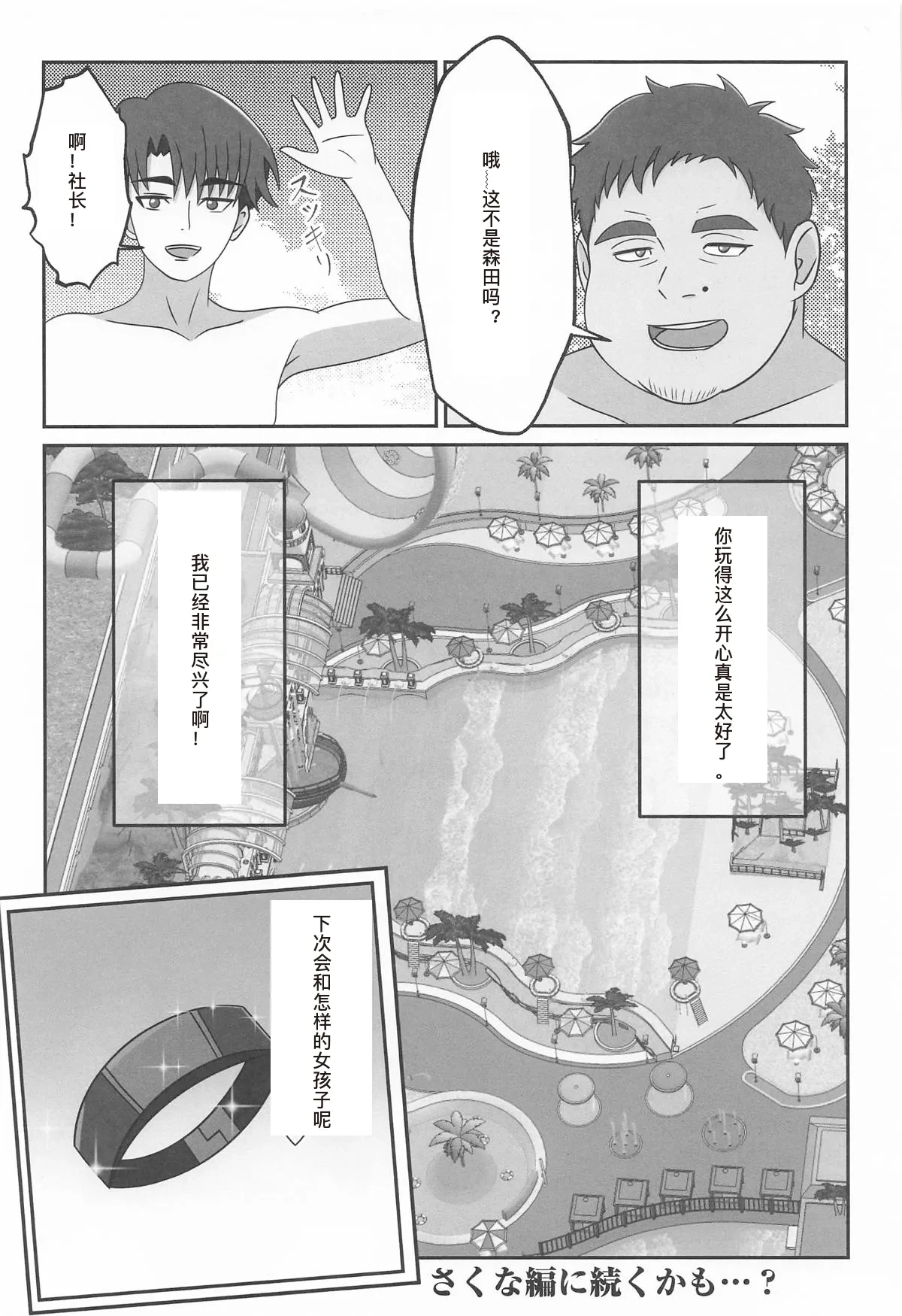 หน้า 35
