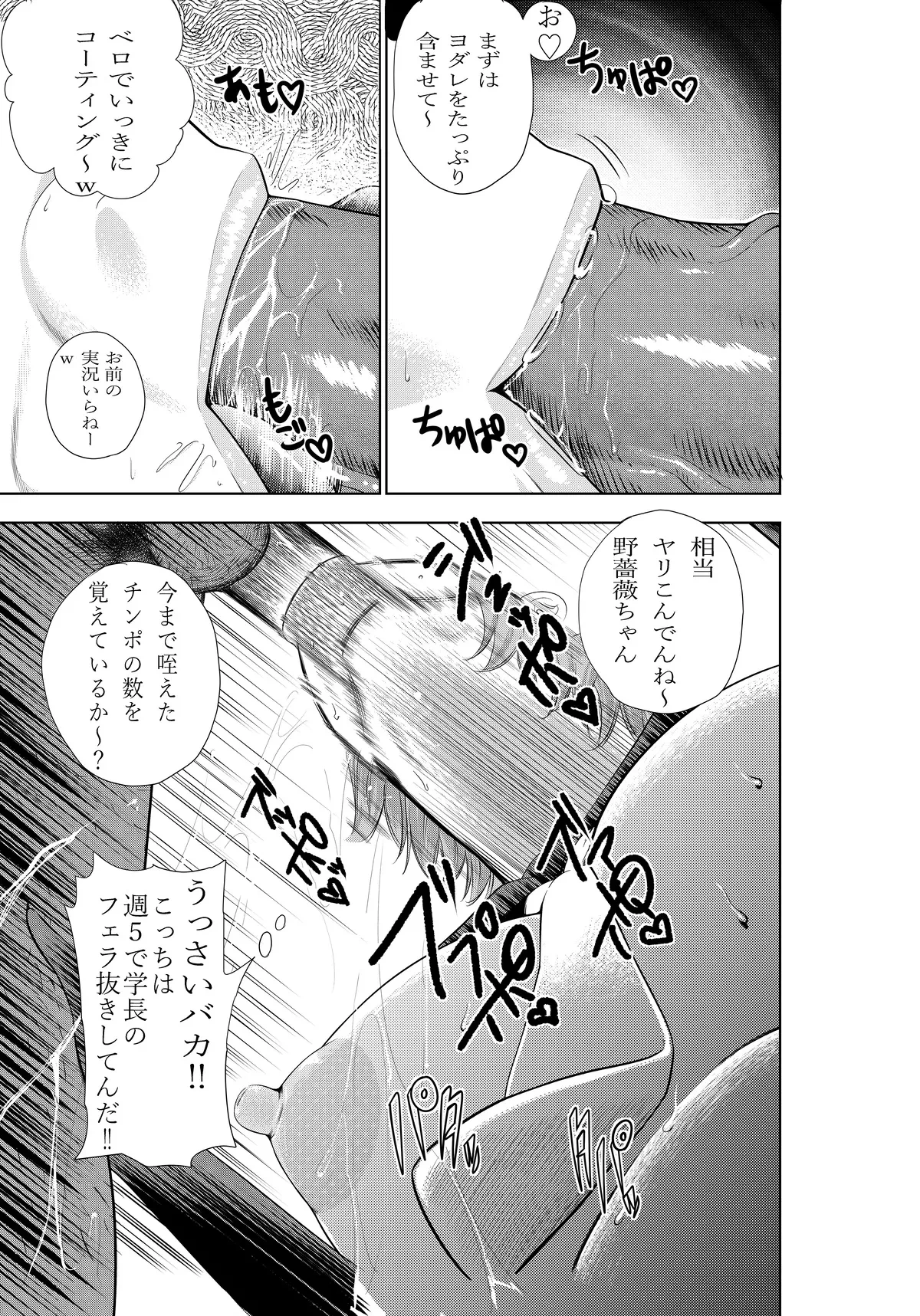 หน้า 23