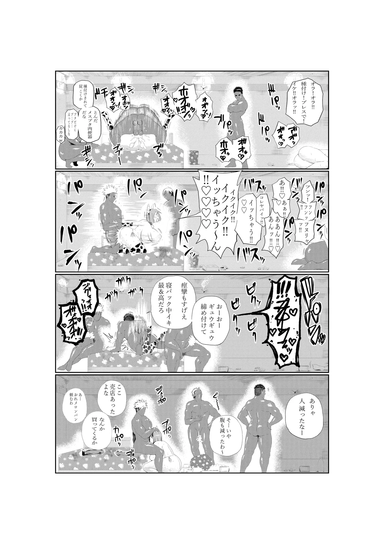 หน้า 44