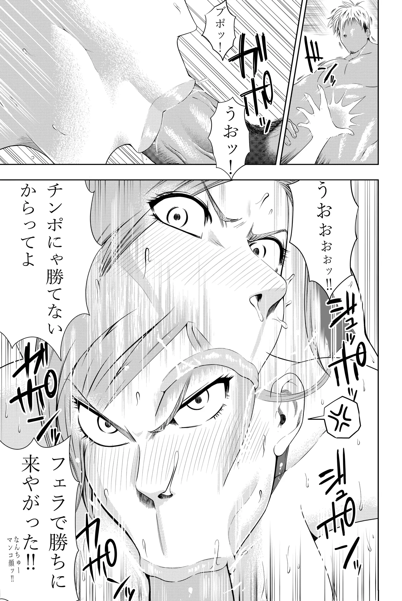 หน้า 47