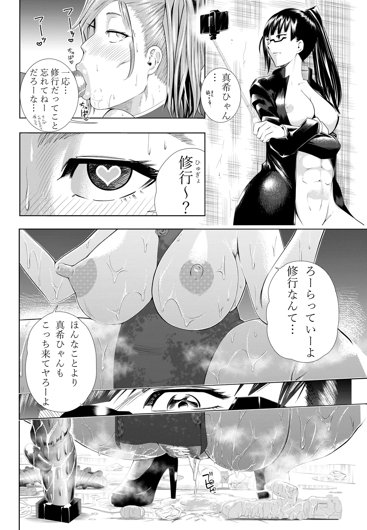 หน้า 50