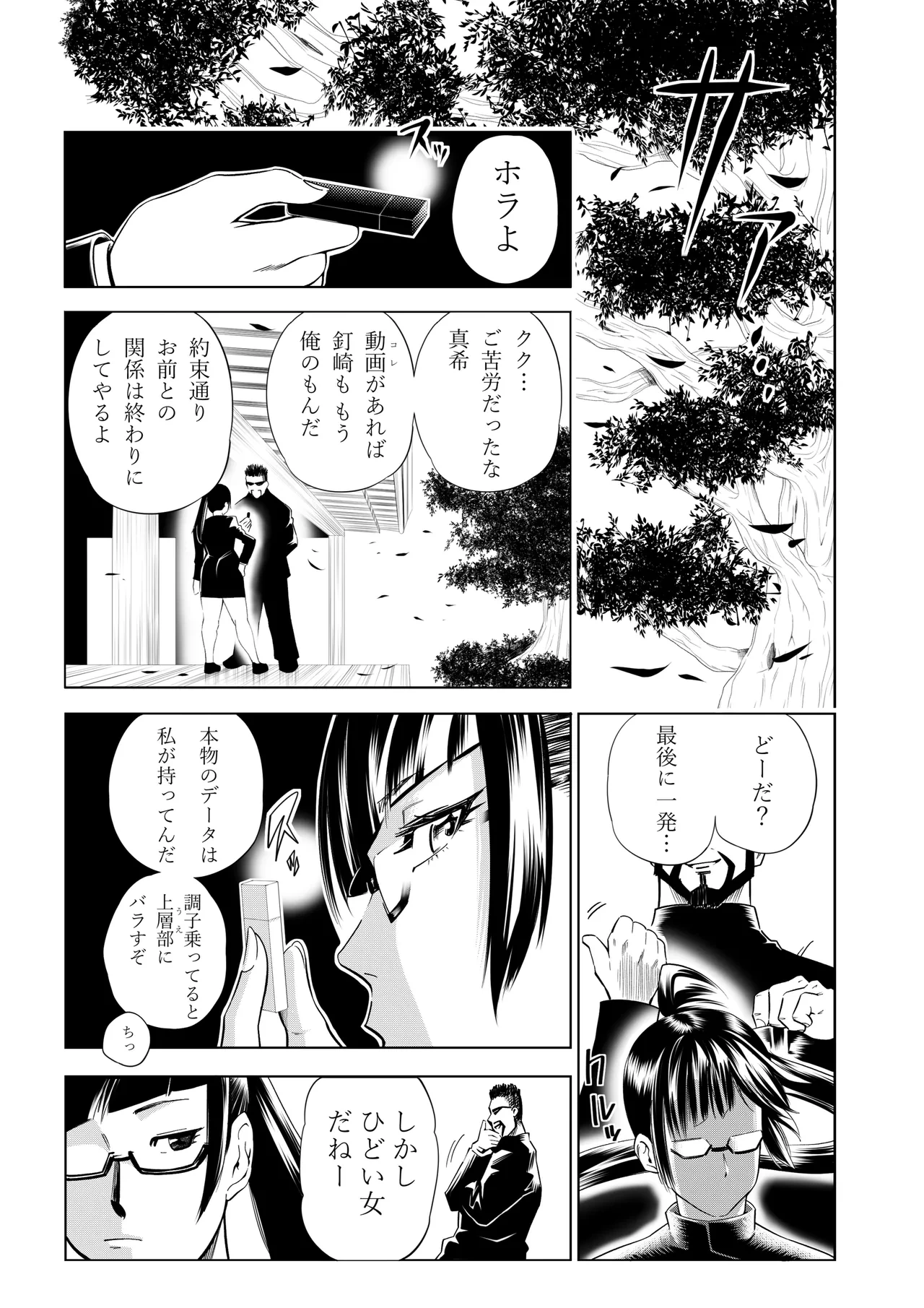 หน้า 55