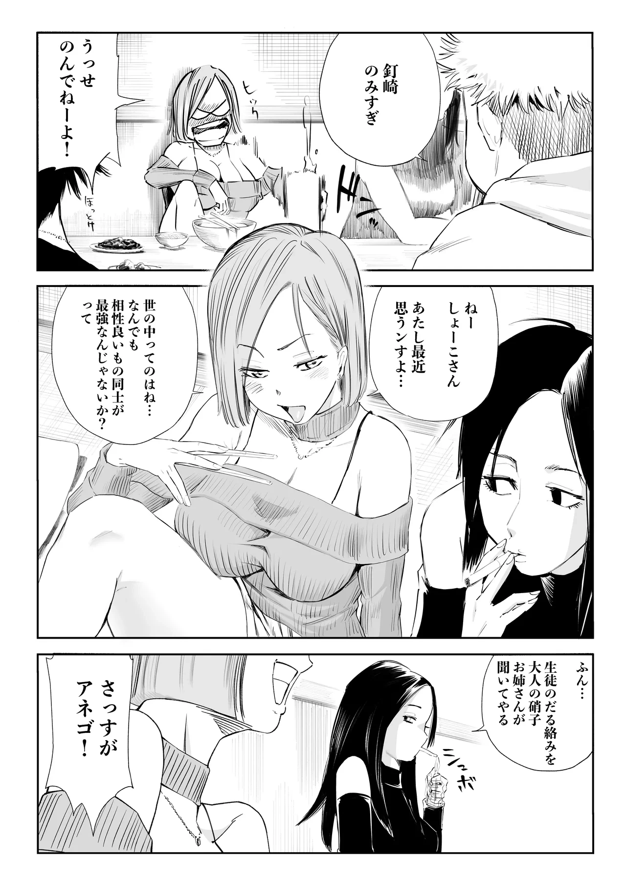 หน้า 58