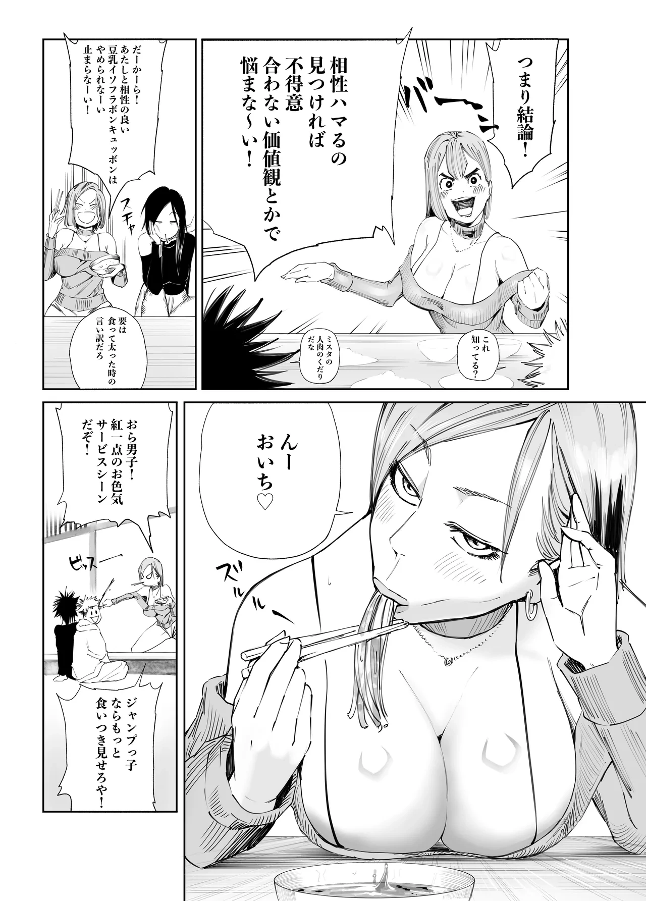 หน้า 60