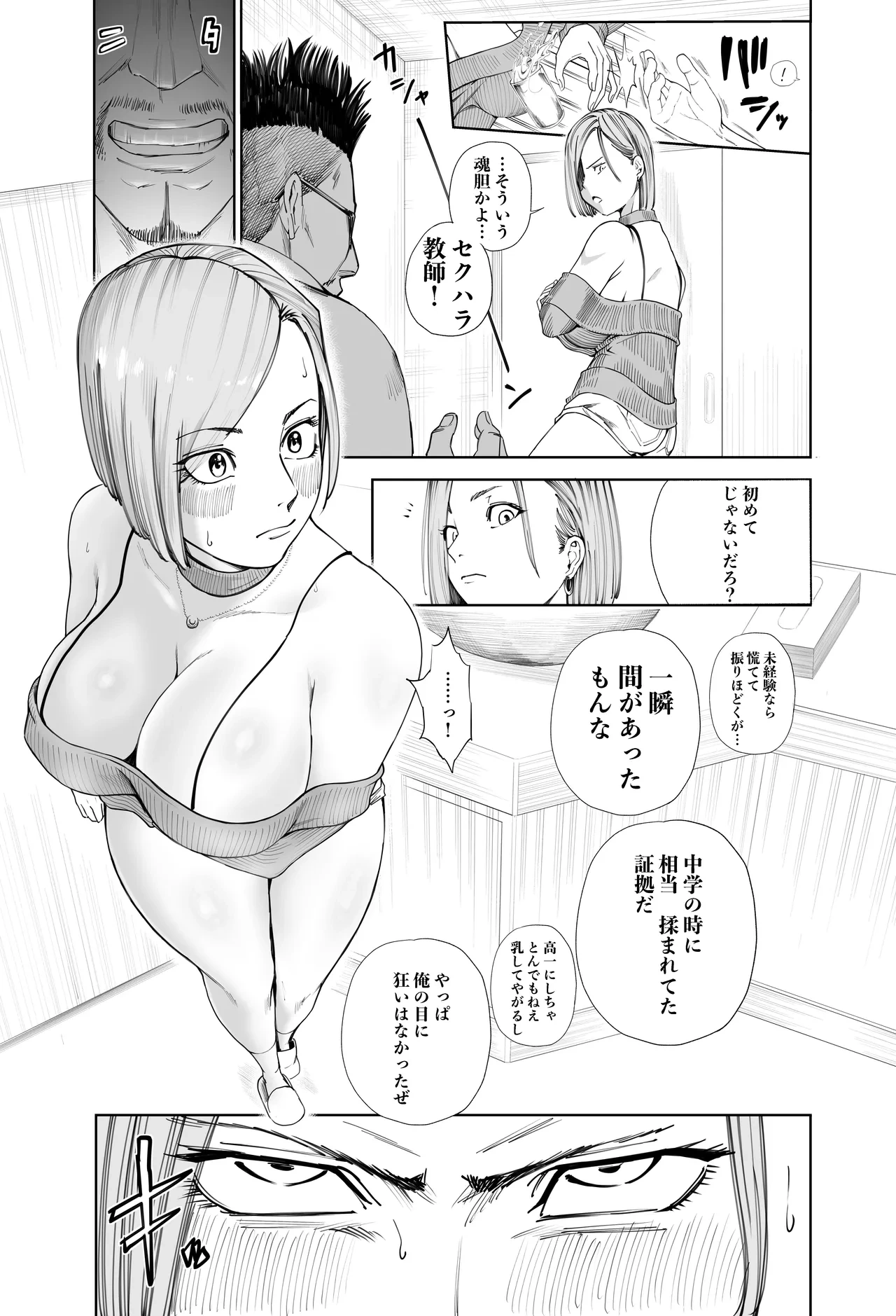 หน้า 67