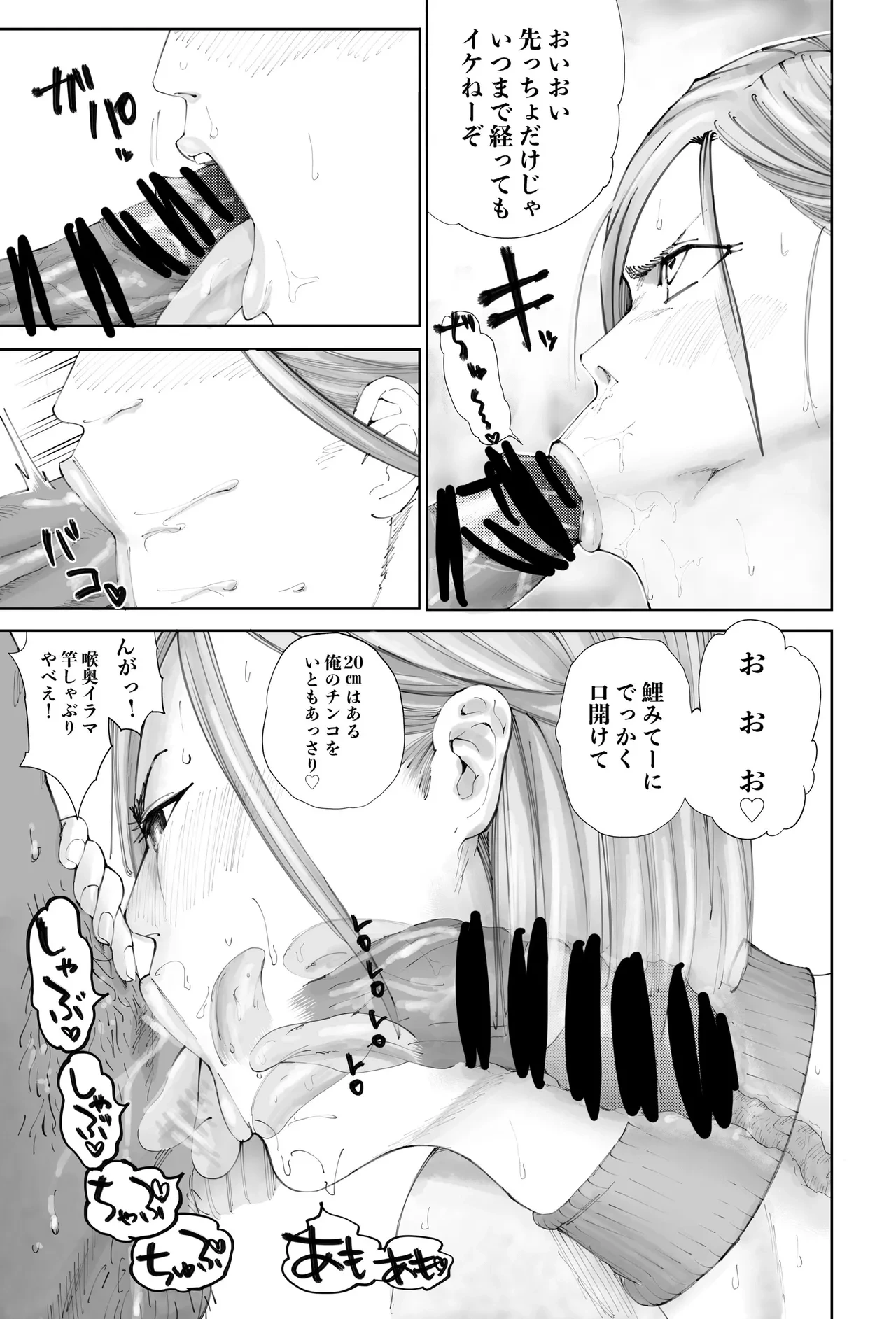 หน้า 71