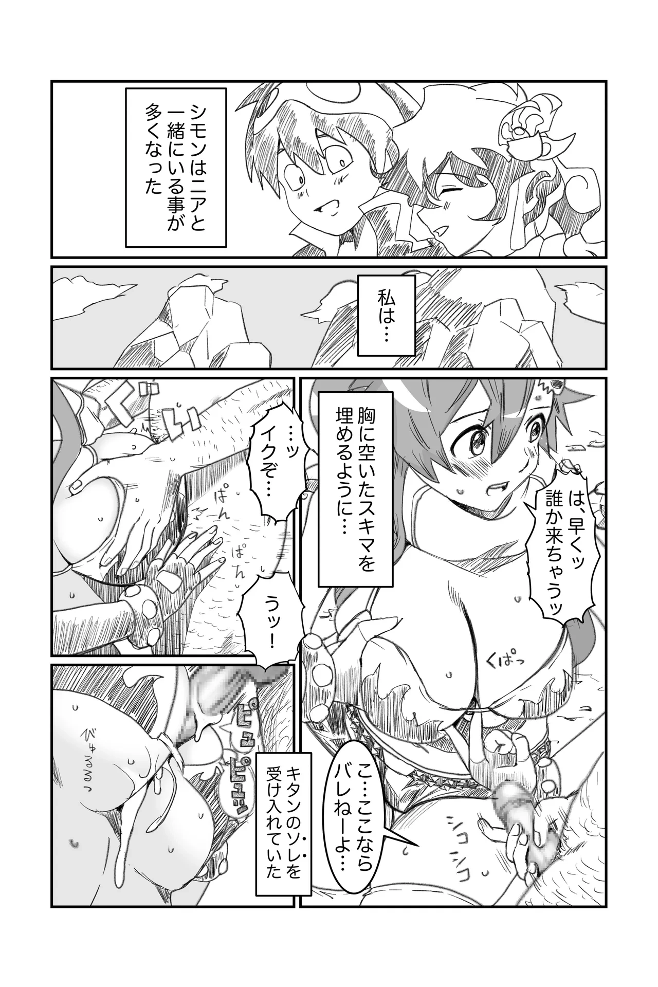 หน้า 4