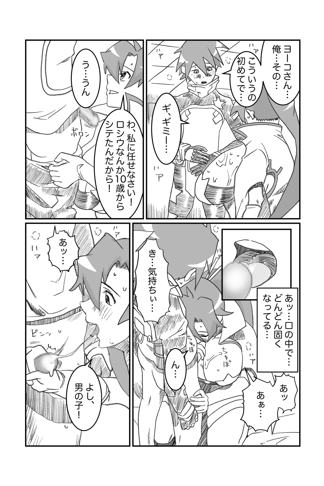 หน้า 15