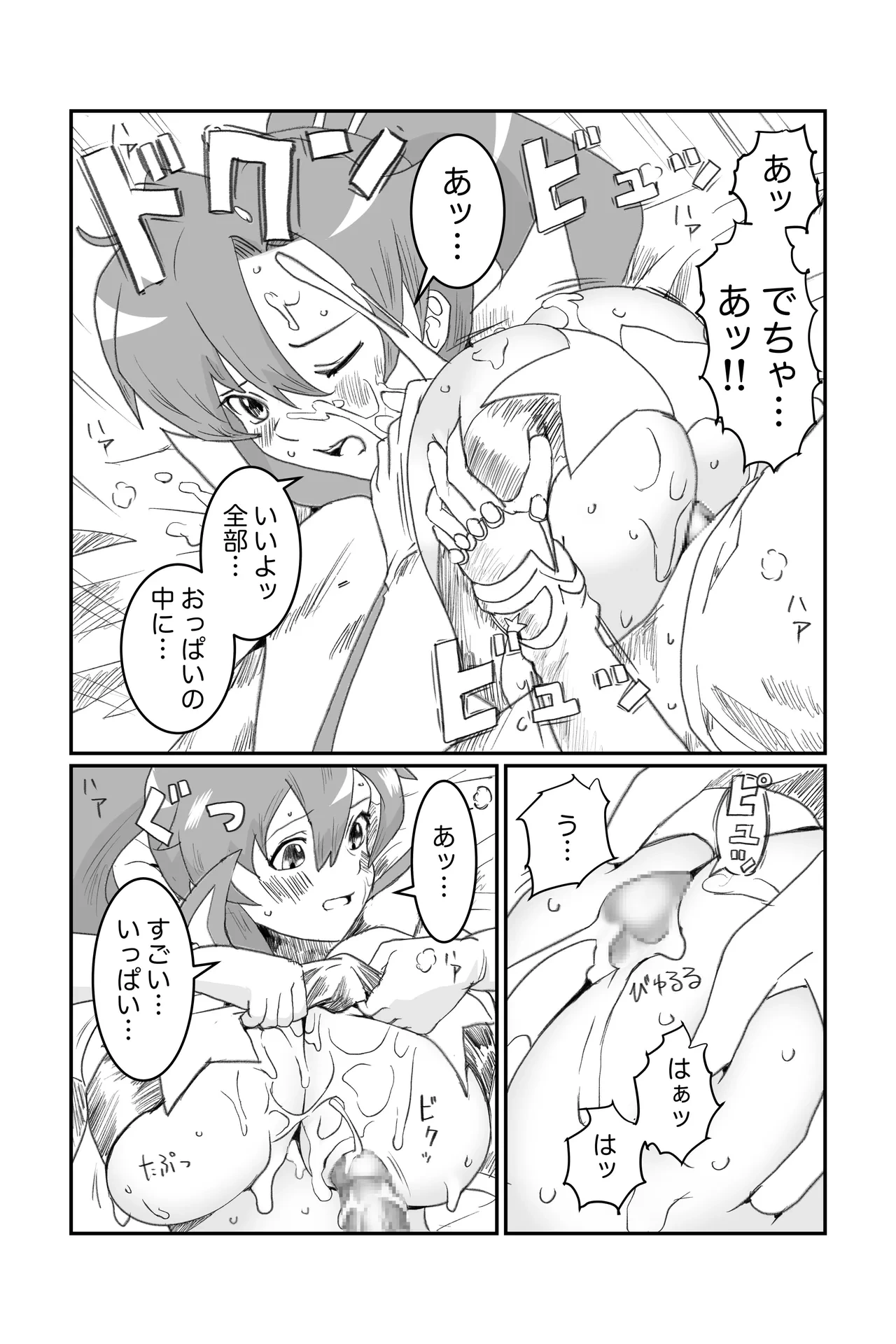 หน้า 17